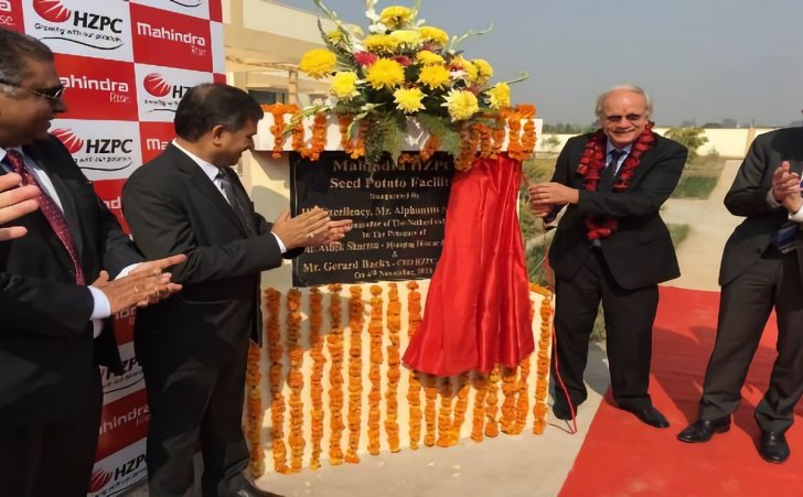 Ionad sàr-mhathais airson buntàta sìl air a phlanadh ann an Gujarat