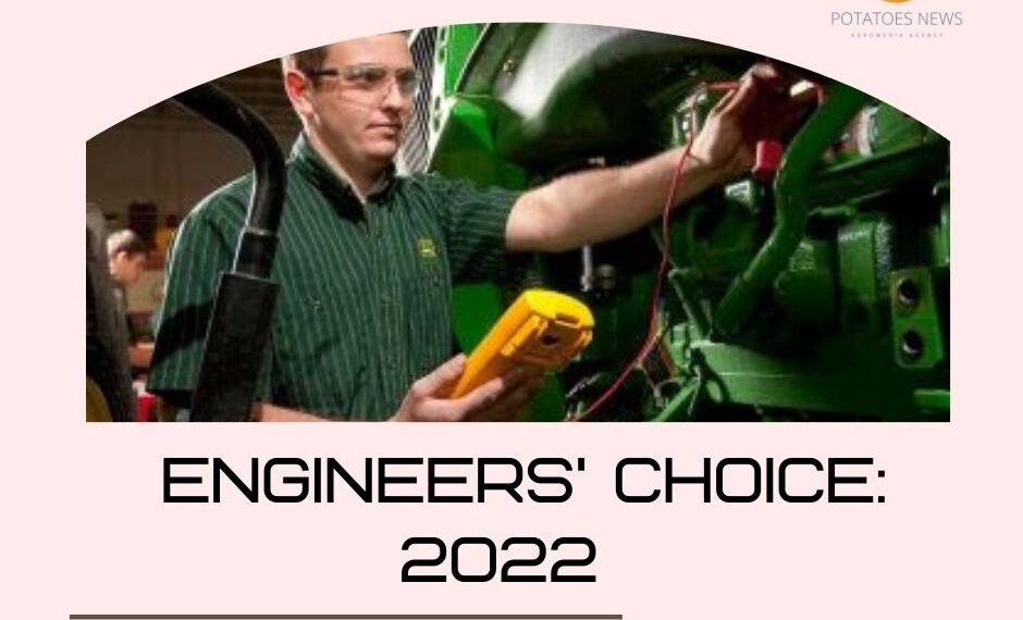 Engineers Choice 2022