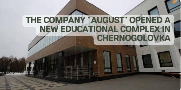 The company “August” opened a new educational complex in Chernogolovka