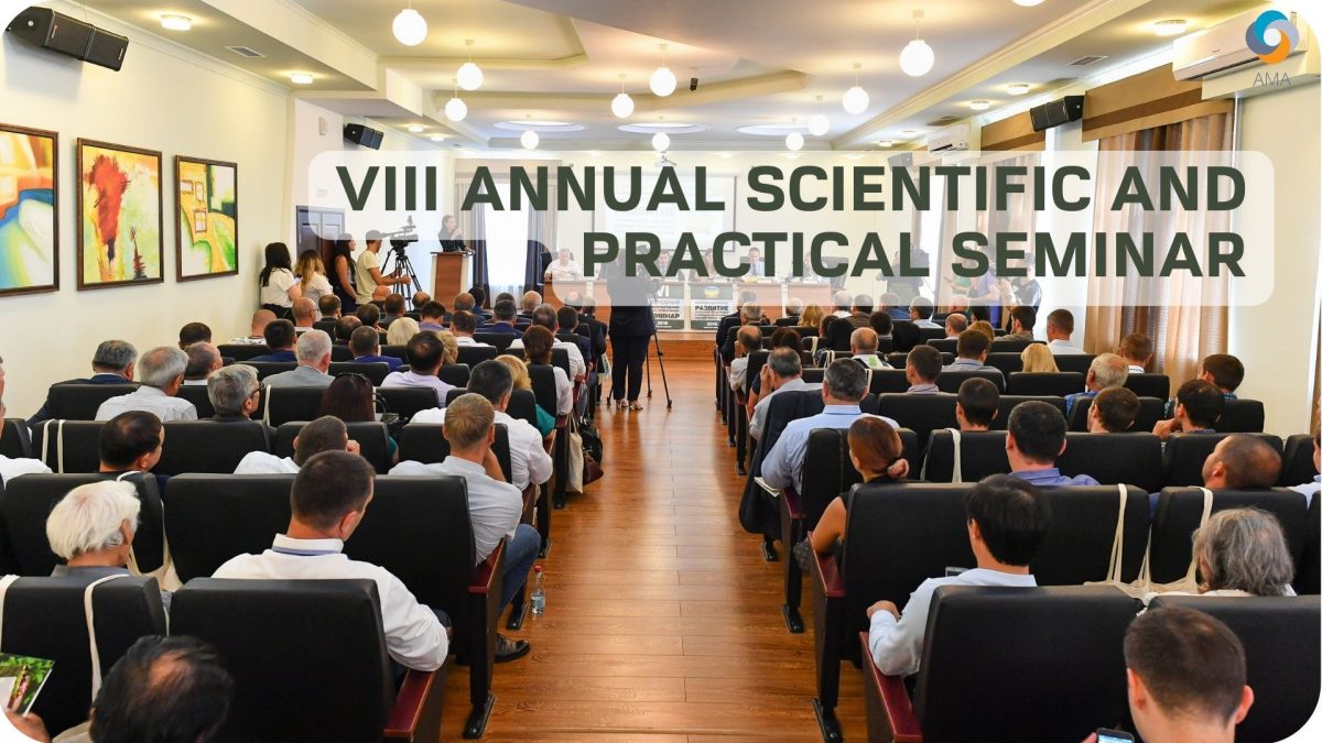 VIII annual scientific and practical seminar