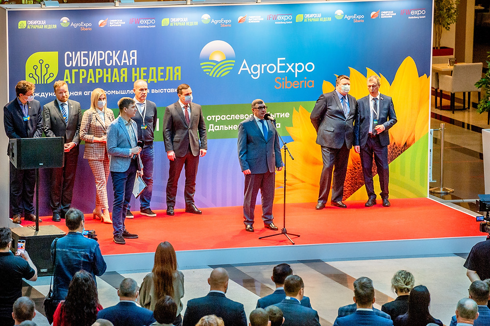 International agro-industrial exhibition "Siberian Agrarian Week" 2 International agro-industrial exhibition “Siberian Agrarian Week”