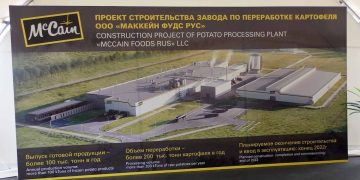 A potato processing plant in the Tula region will keep its work profile