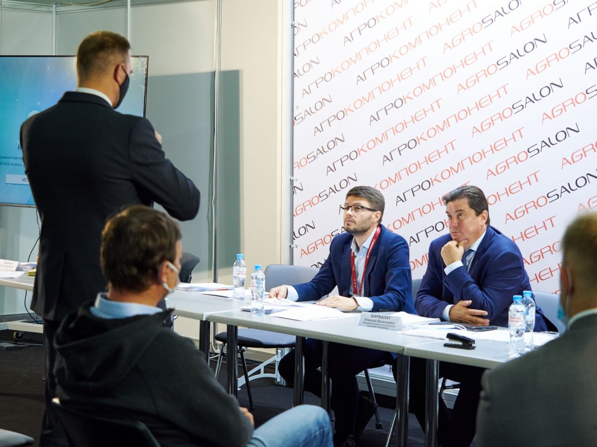 “Subcontract Exchange” for the AGRICULTURAL SALON