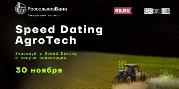 Speed Dating for Investors and AgroTech Startups