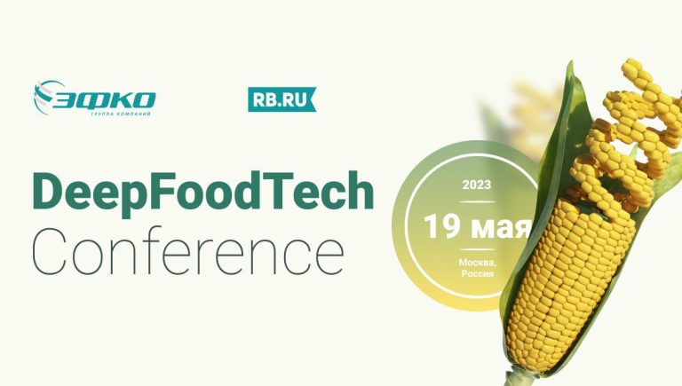 DeepFoodTech 2023 Conference: Find out how scientists are going to feed the planet and taste the food of the future 24 DeepFoodTech 2023 Conference: Find out how scientists are going to feed the planet and taste the food of the future