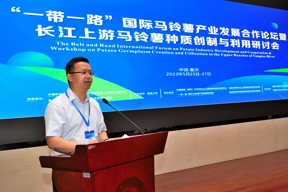 Advancing International Cooperation in the Potato Industry: The Belt and Road Forum on Potato Industry Development and Utilization of Potato Germplasm in the Upper Yangtze River Successfully Concludes