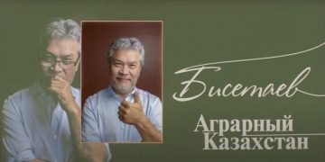 Revolutionizing Potato Business with Integrated Value Chain Models: The Journey of Kayrat Bisetayev