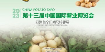 Announcement of Participation in the 13th Chinese International Potato Industry Exhibition