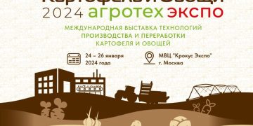 Join Us at the International Potato and Vegetable Agrotech Exhibition | POTATO HORTI AGRITECH | January 24-26, 2024