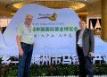 WPC President Peter VanderZaag, and Mr. Xiaoping Lu, WPC International Advisor and retired
Director of the CIP-China Centre for Asia and Pacific (CCCAP).