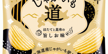 Celebrating Hokkaido’s Bounty: New Potato Chips Highlight Local Ingredients and Tradition