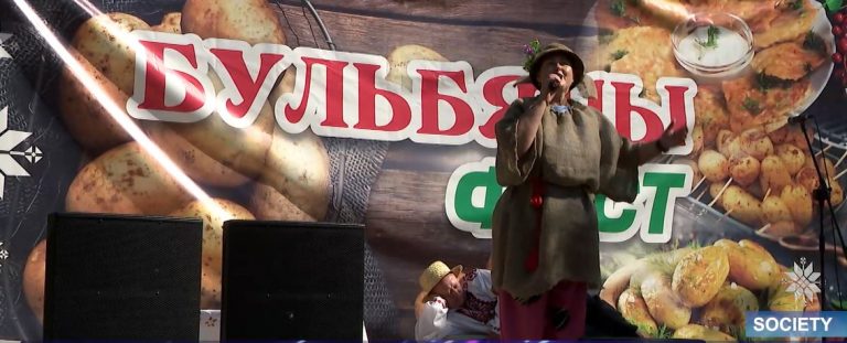 Potato Festival held in the Minsk Region of Belarus. 36 Potato Festival held in the Minsk Region of Belarus.