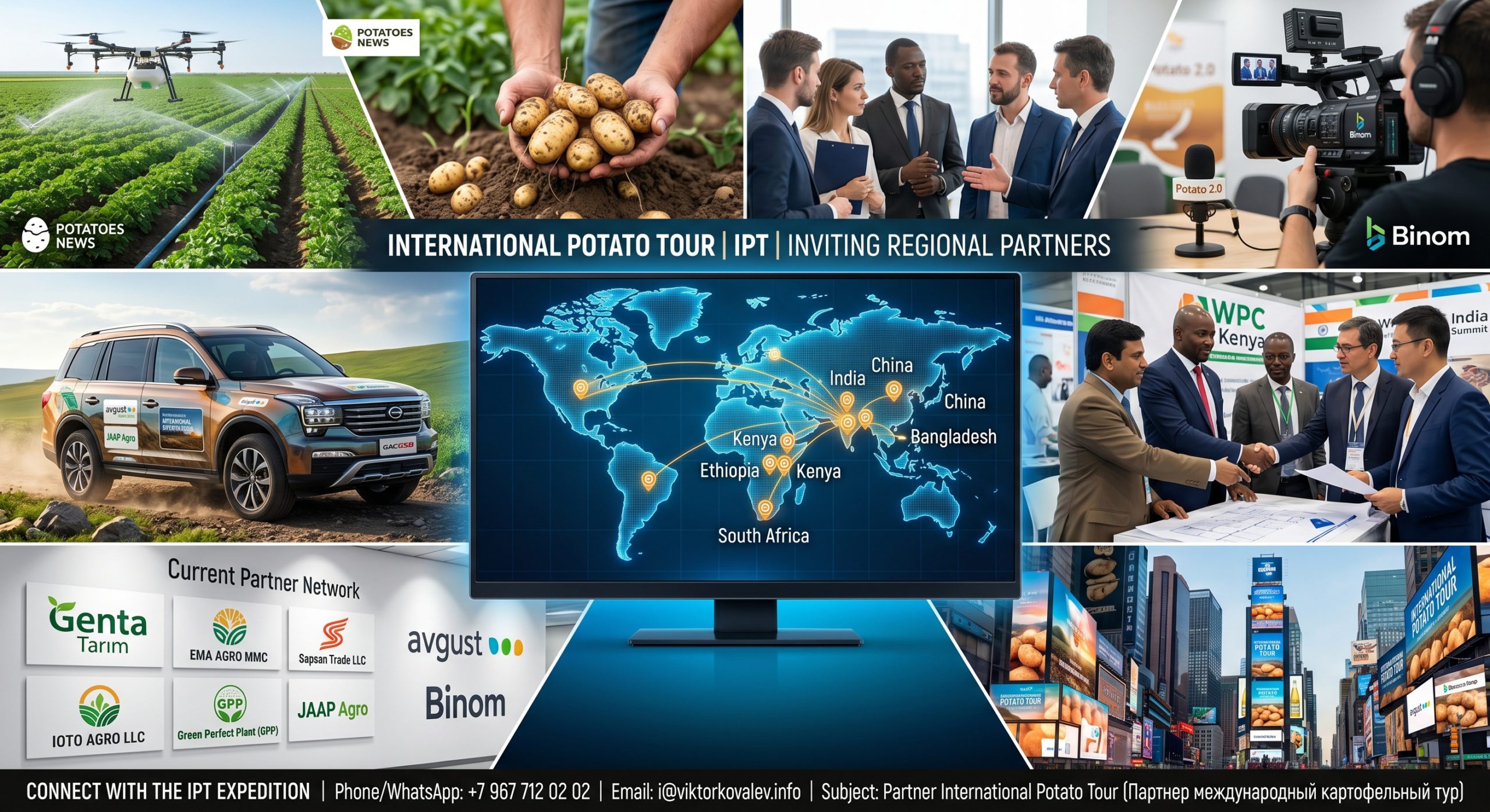 Die Internationale Kartoffeltour erweitert ihren geografischen Aktionsradius: Regionale Partner werden zur globalen Zusammenarbeit eingeladen