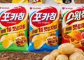Orion Launches Fresh Summer Potato Chips and Expands Production Capacity