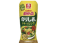 Japan’s Clever Solution to Picky Eaters: Salad Dressing That Tastes Like Potato Chips
