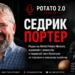 Potato 2.0: Cedric Porter on the Global Potato Market and the World Potato Congress in Kenya