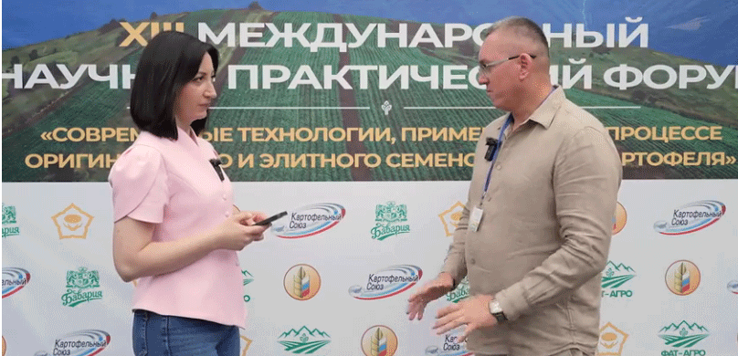 Šiaurės Osetijoje vyksta XIII tarptautinis forumasFat-Agro„Dėmesys pažangiam bulvių sėklų selekcijai“