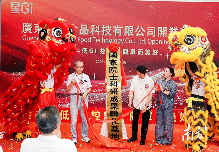 Zhongshan Launches First Automated Potato-Rice Production Line, Pioneering Healthy Staple Food Innovation 32 Zhongshan Launches First Automated Potato-Rice Production Line, Pioneering Healthy Staple Food Innovation