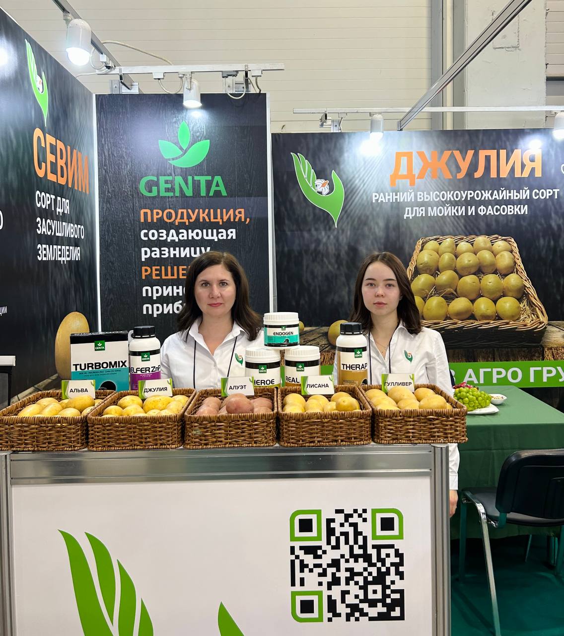 Russia: Seed potato producer Molyanov Agro Group becomes partner of POTATOES NEWS 3 Molyanov Agro Group exhibition stand