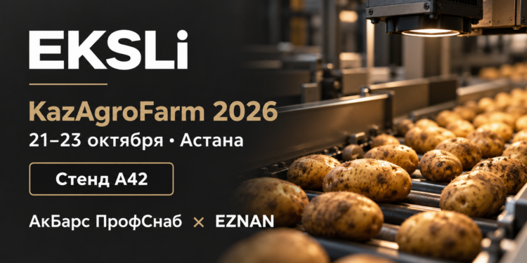 Mbatata za KazAgroFarm zikuwunikidwa 2