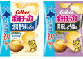 From Field to Flavor: How Calbee’s ‘First-Dig’ Potato Chips Celebrate Japan’s Agricultural Innovation