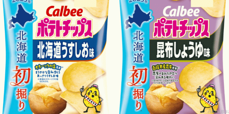 From Field to Flavor: How Calbee’s ‘First-Dig’ Potato Chips Celebrate Japan’s Agricultural Innovation