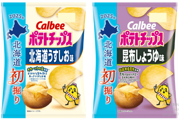 From Field to Flavor: How Calbee's 'First-Dig' Potato Chips Celebrate Japan's Agricultural Innovation 32 From Field to Flavor: How Calbee’s ‘First-Dig’ Potato Chips Celebrate Japan’s Agricultural Innovation