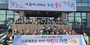 Harvesting Hope: How Local Farmers Turn Unused Land into Community Support