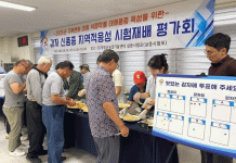 Breeding for Resilience: How Pyeongchang’s Potato Trials Are Combatting Climate Change