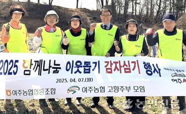 Community Farming Initiatives: How Potato Planting Events Strengthen Local Agriculture and Social Bonds 11 Community Farming Initiatives: How Potato Planting Events Strengthen Local Agriculture and Social Bonds