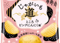 Calbee’s ‘Tōkoro Pink Garlic Potato Chips’ Showcase Regional Agriculture and Innovation