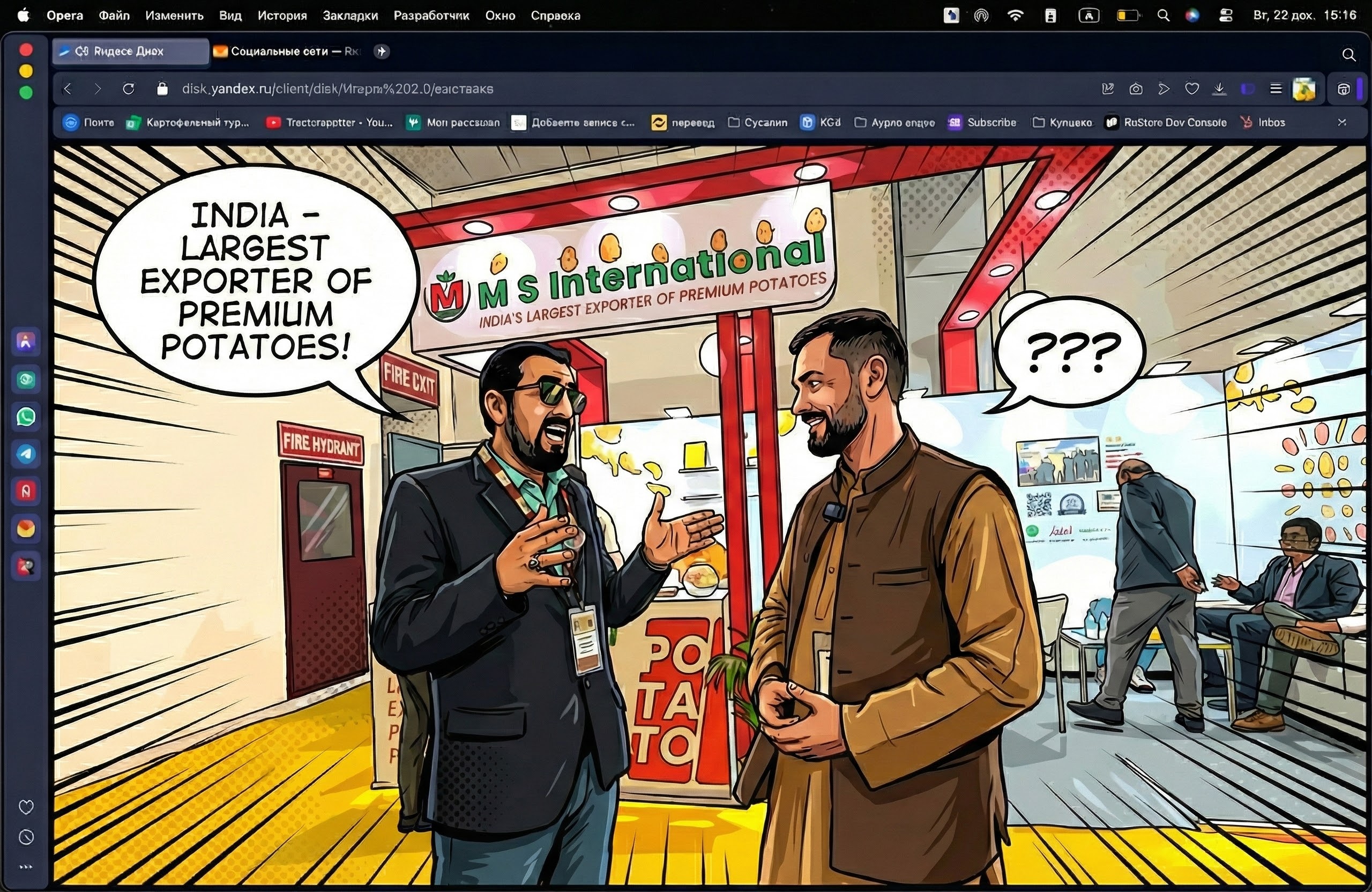 MS International (Gujarat): global potato exports and processing ambitions — an interview from the International Potato Tour in India