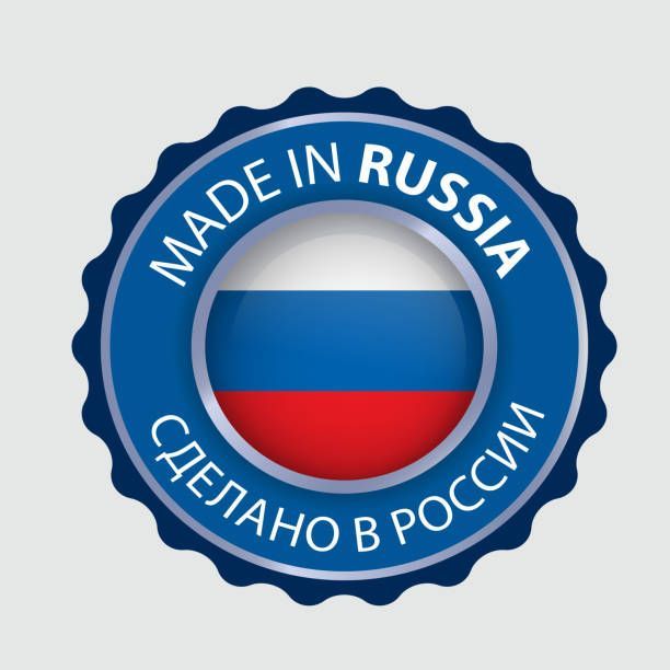 Potatoes of the Russian selection will be marked with a special marking 53 Potatoes of the Russian selection will be marked with a special marking
